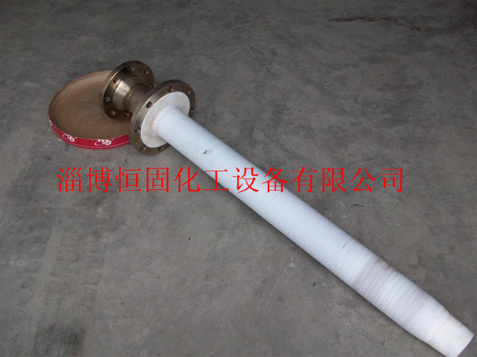 钢衬聚四氟乙烯通氯管